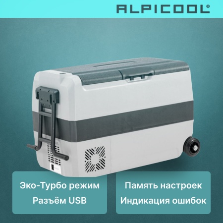 Компрессорный автохолодильник Alpicool ET50 (12/24)